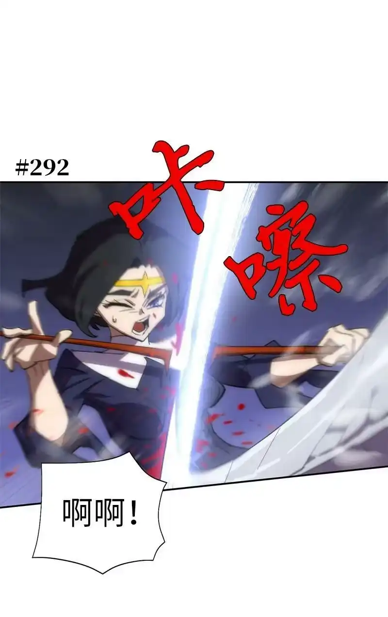拯救世界后勇士只想做个宅男_h 182 归来仍是柯西 第15页