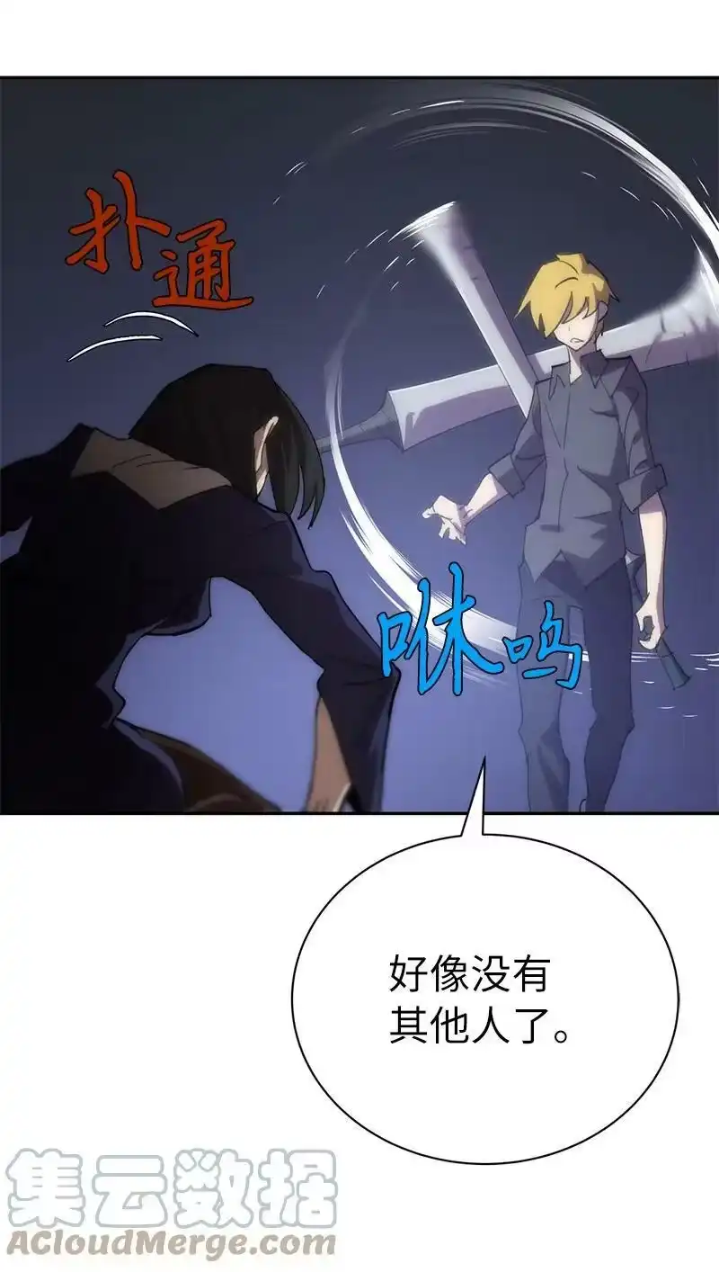 拯救世界后勇士只想做个宅男_h 182 归来仍是柯西 第16页