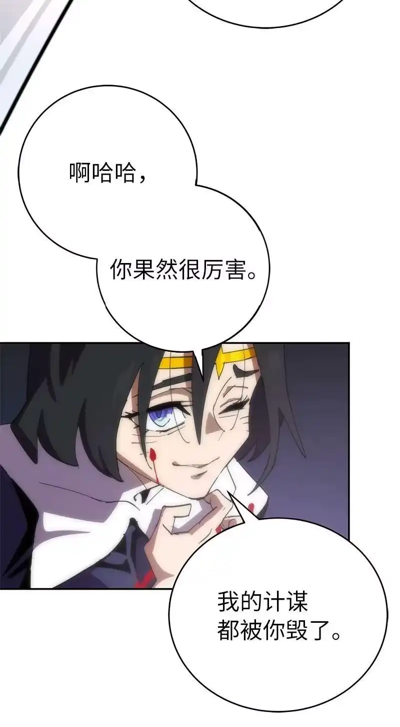 拯救世界后勇士只想做个宅男_h 182 归来仍是柯西 第18页