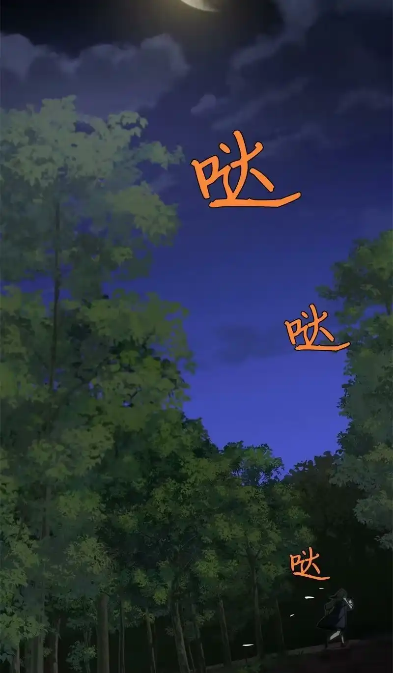 拯救世界后勇士只想做个宅男_h 182 归来仍是柯西 第2页