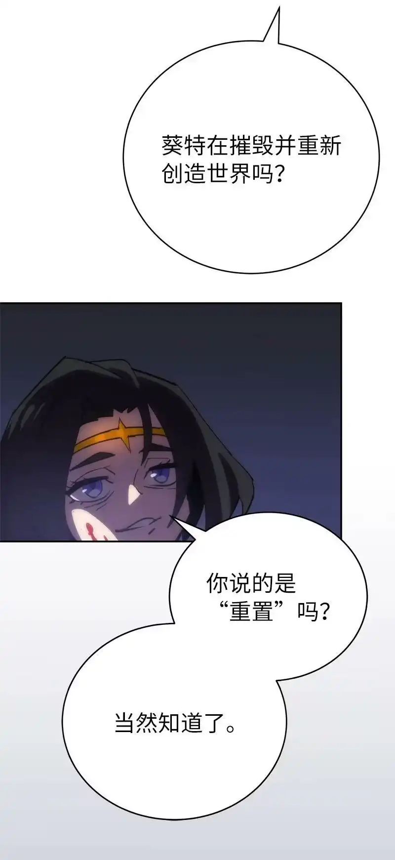 拯救世界后勇士只想做个宅男_h 182 归来仍是柯西 第21页