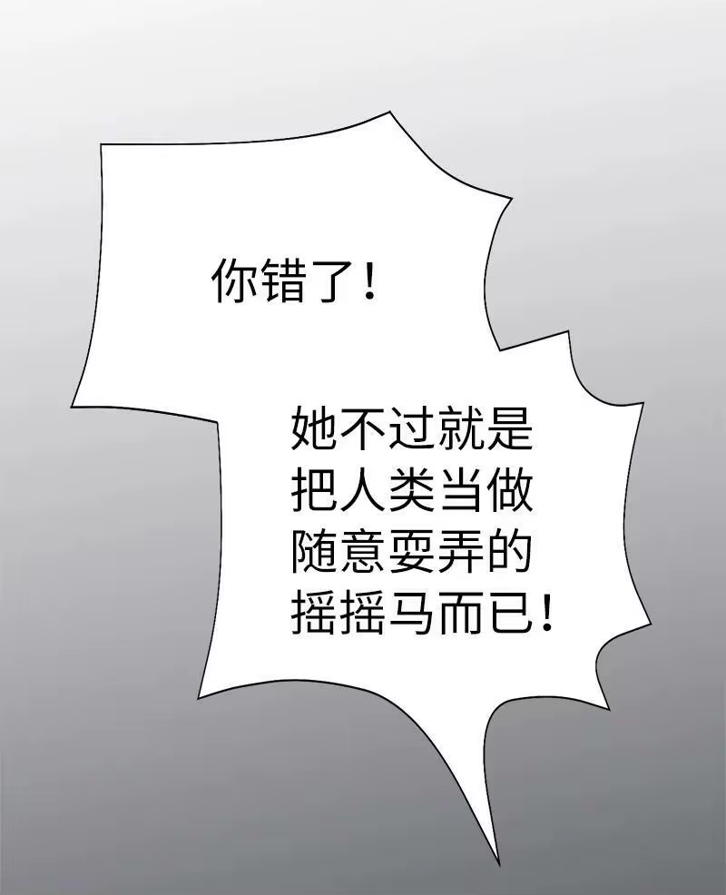 拯救世界后勇士只想做个宅男_h 182 归来仍是柯西 第26页