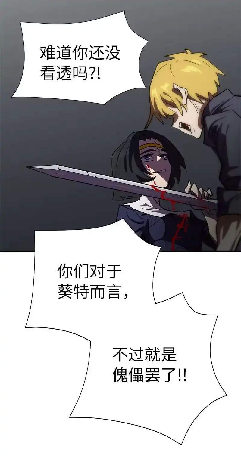 拯救世界后勇士只想做个宅男_h 182 归来仍是柯西 第27页