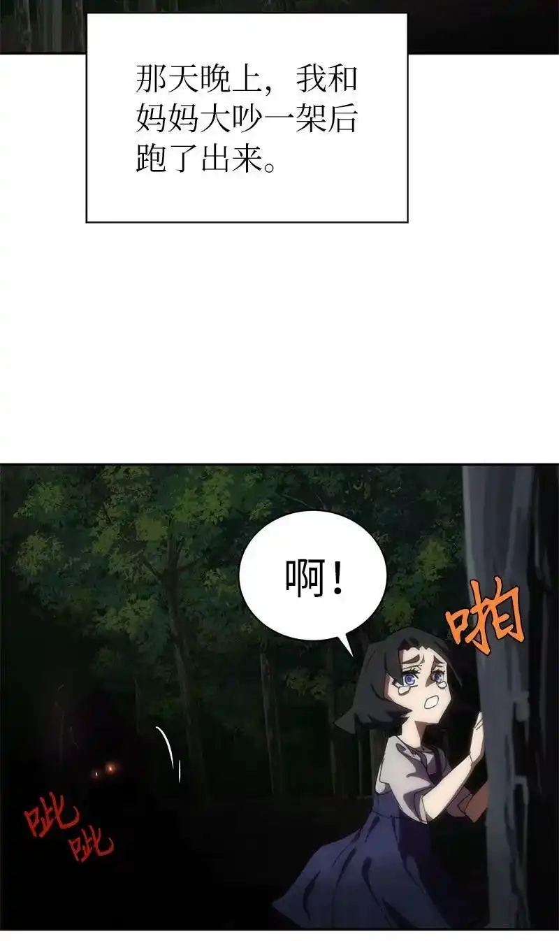 拯救世界后勇士只想做个宅男_h 182 归来仍是柯西 第3页
