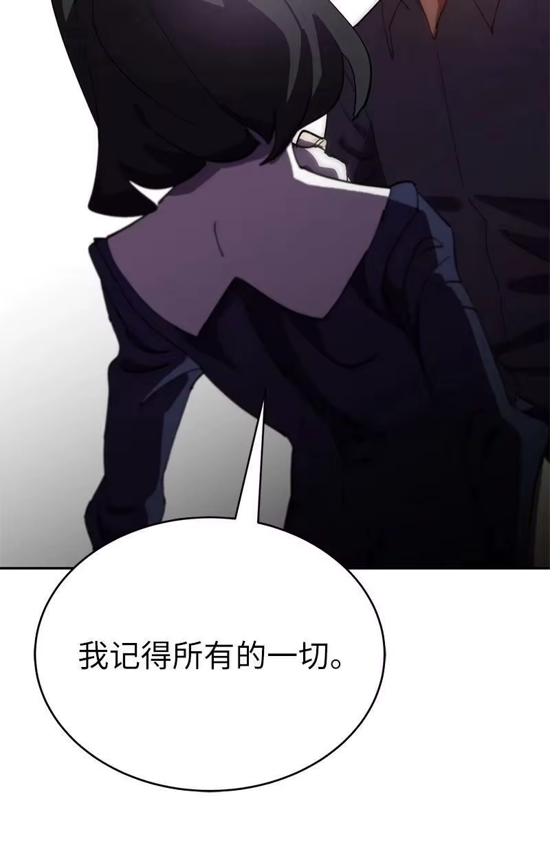 拯救世界后勇士只想做个宅男_h 182 归来仍是柯西 第32页