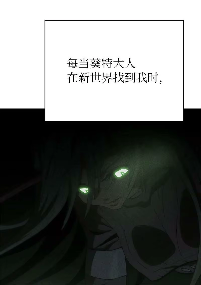 拯救世界后勇士只想做个宅男_h 182 归来仍是柯西 第33页