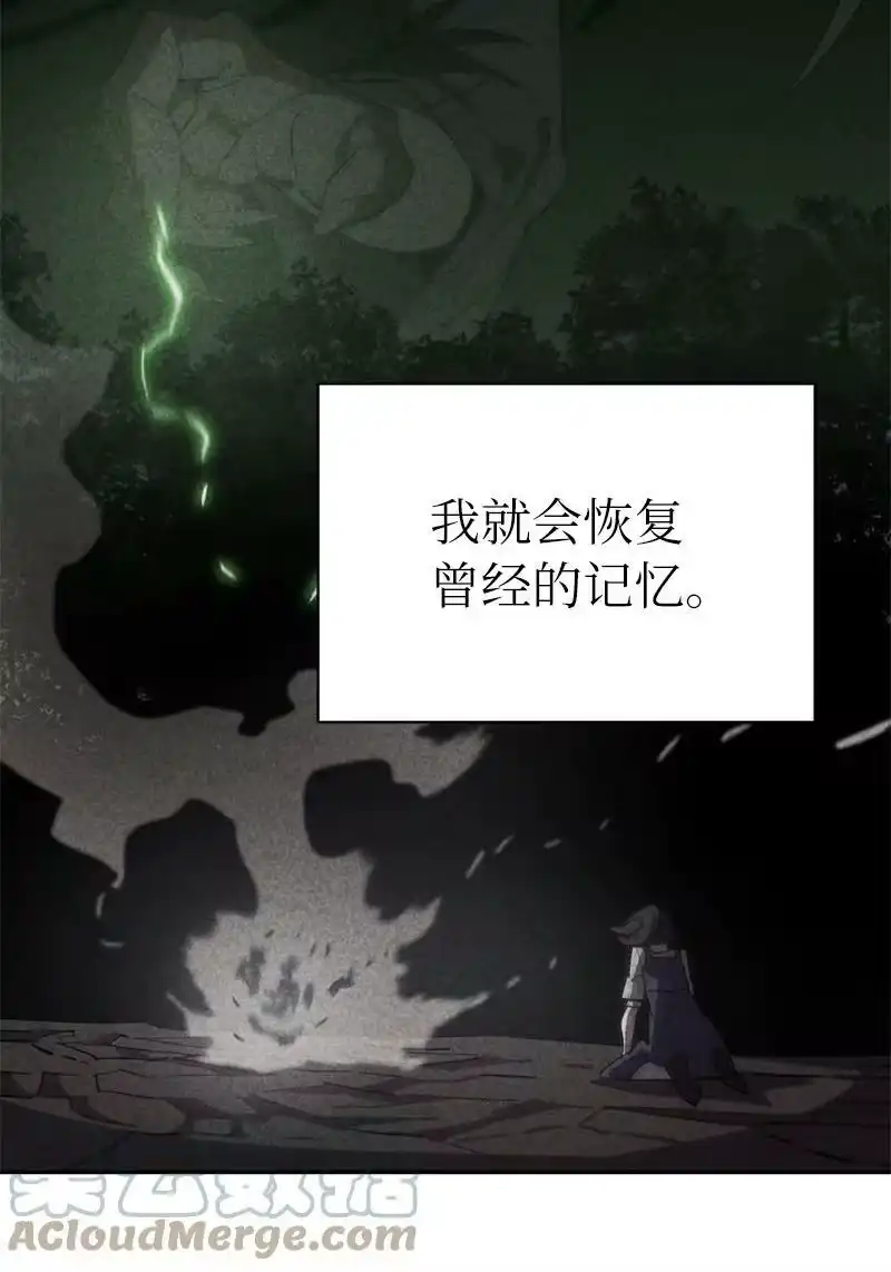 拯救世界后勇士只想做个宅男_h 182 归来仍是柯西 第34页