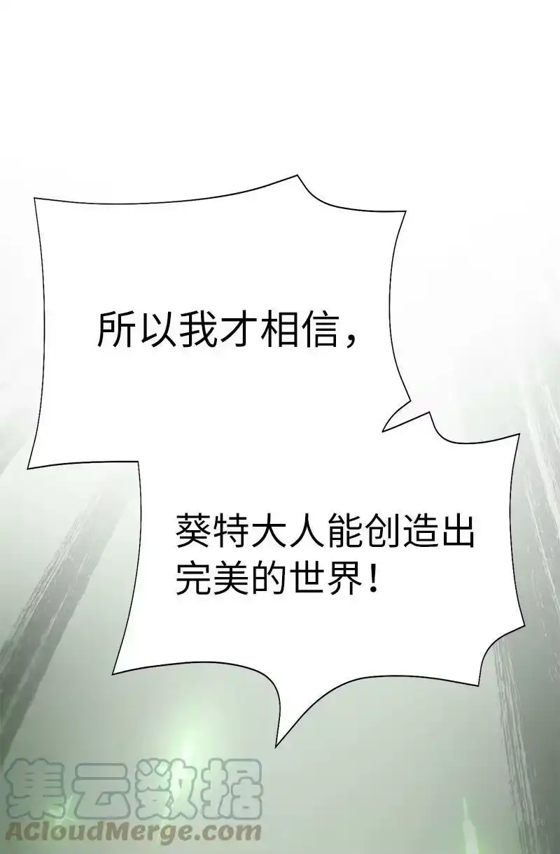 拯救世界后勇士只想做个宅男_h 182 归来仍是柯西 第37页