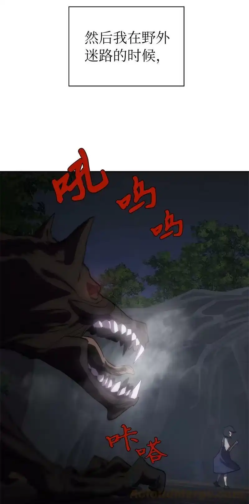 拯救世界后勇士只想做个宅男_h 182 归来仍是柯西 第4页