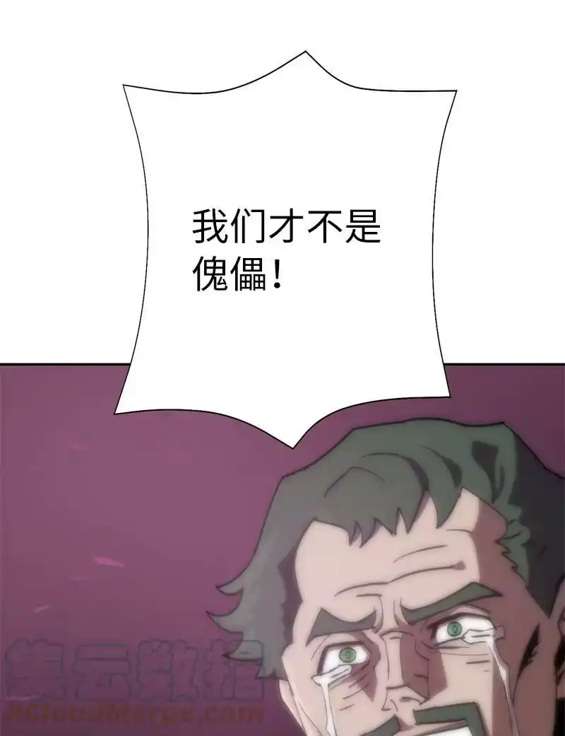 拯救世界后勇士只想做个宅男_h 182 归来仍是柯西 第49页