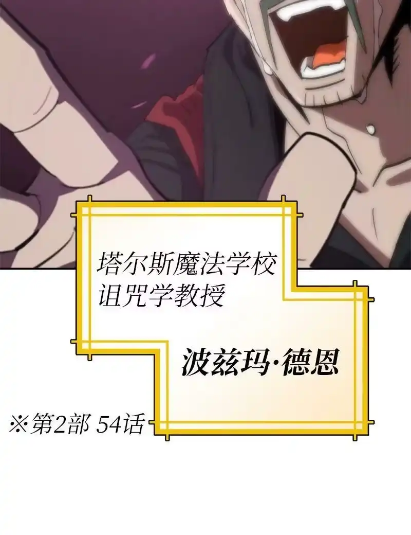拯救世界后勇士只想做个宅男_h 182 归来仍是柯西 第50页
