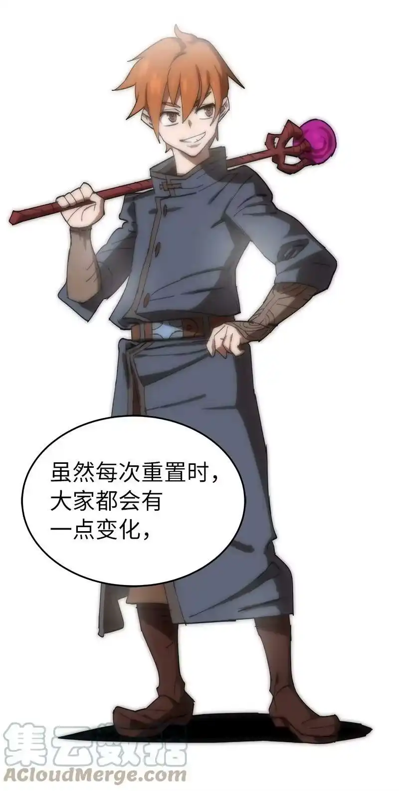 拯救世界后勇士只想做个宅男_h 182 归来仍是柯西 第55页