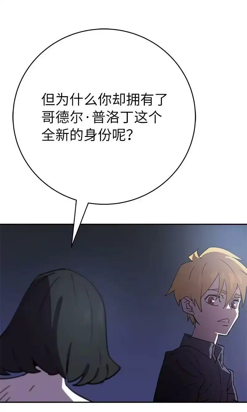 拯救世界后勇士只想做个宅男_h 182 归来仍是柯西 第56页