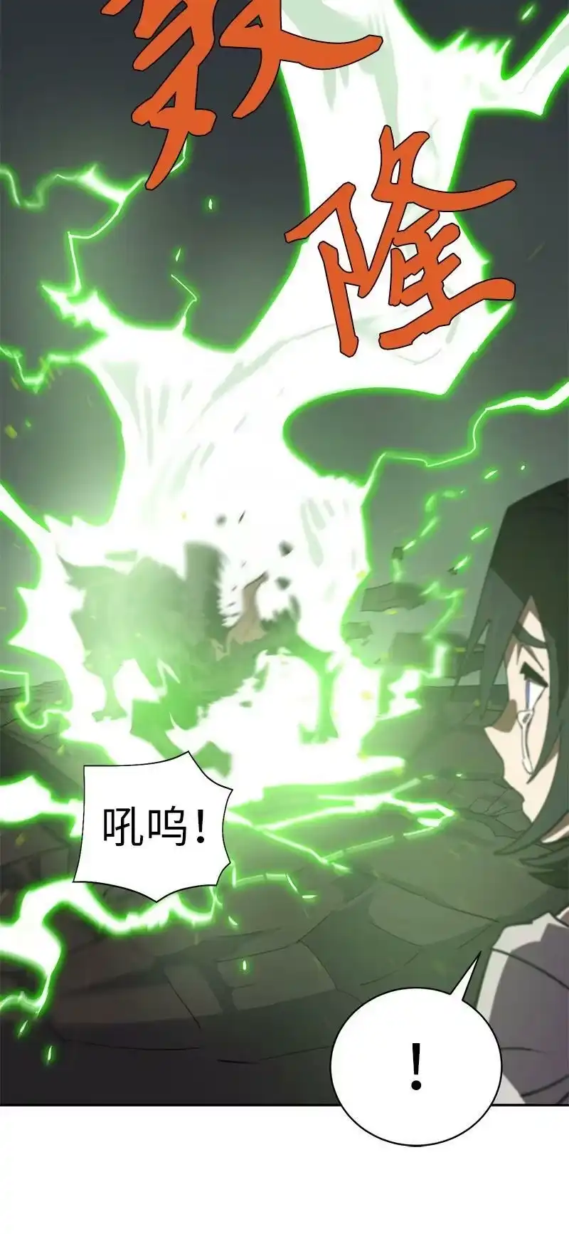 拯救世界后勇士只想做个宅男_h 182 归来仍是柯西 第6页