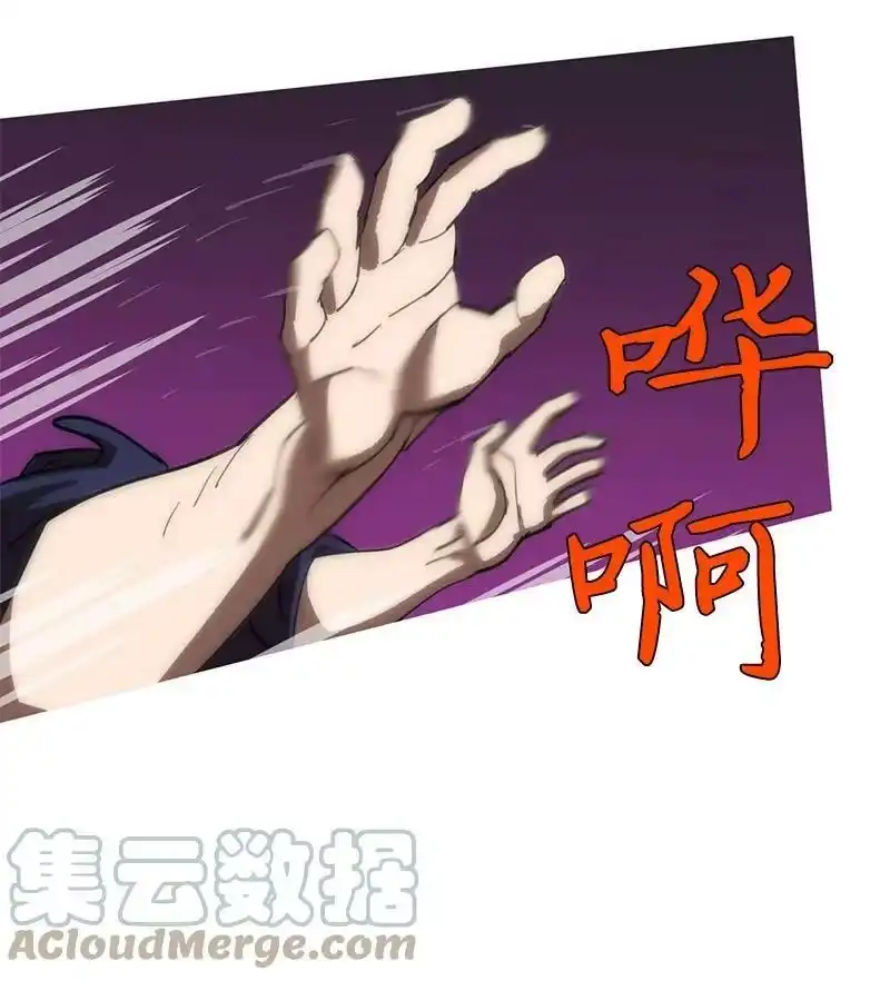 拯救世界后勇士只想做个宅男_h 182 归来仍是柯西 第61页