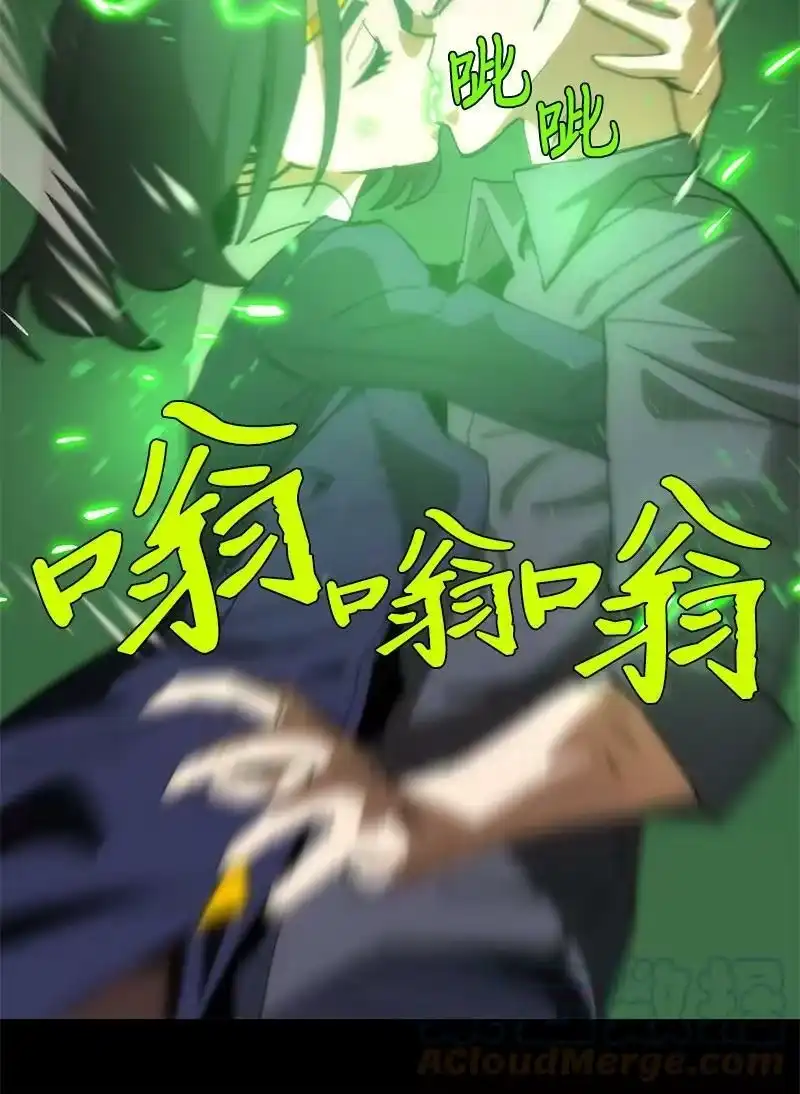 拯救世界后勇士只想做个宅男_h 182 归来仍是柯西 第67页