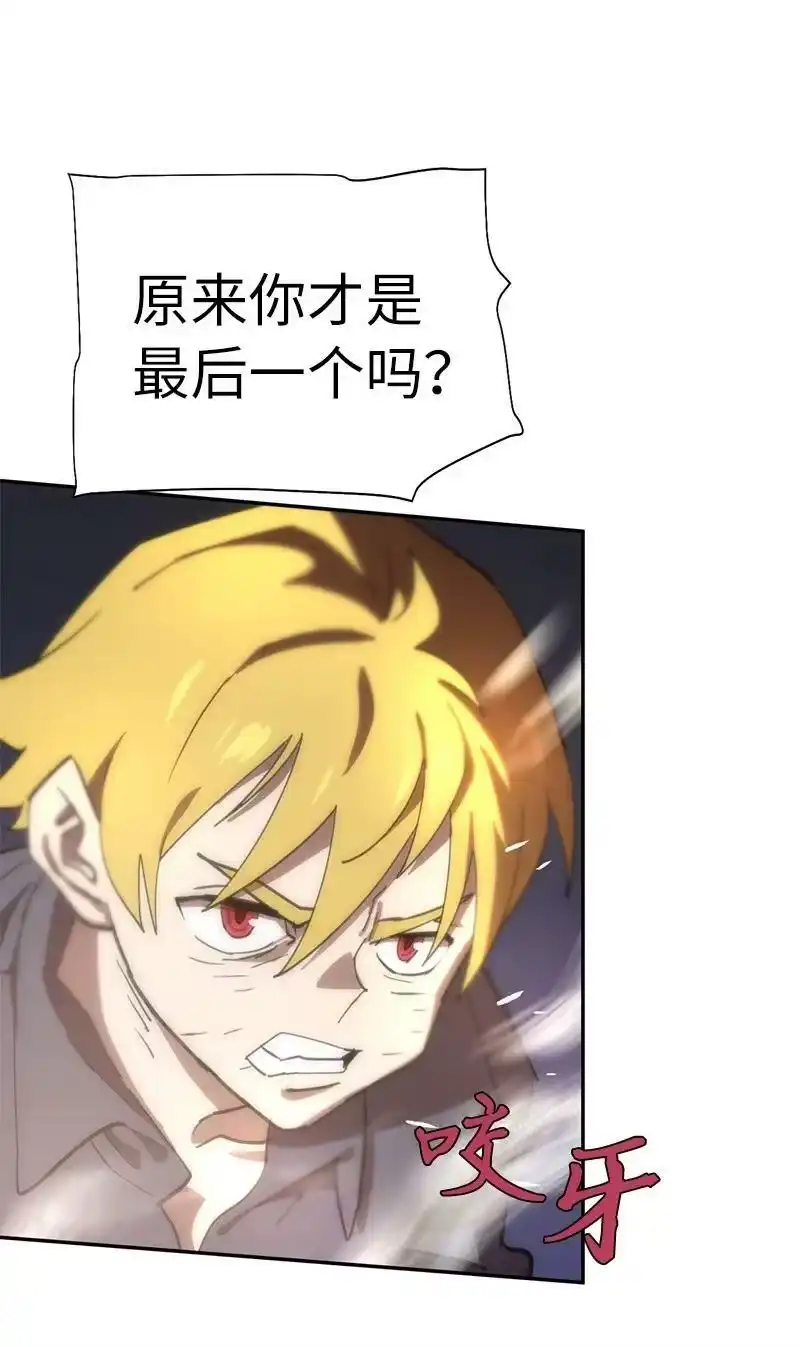 拯救世界后勇士只想做个宅男_h 182 归来仍是柯西 第77页