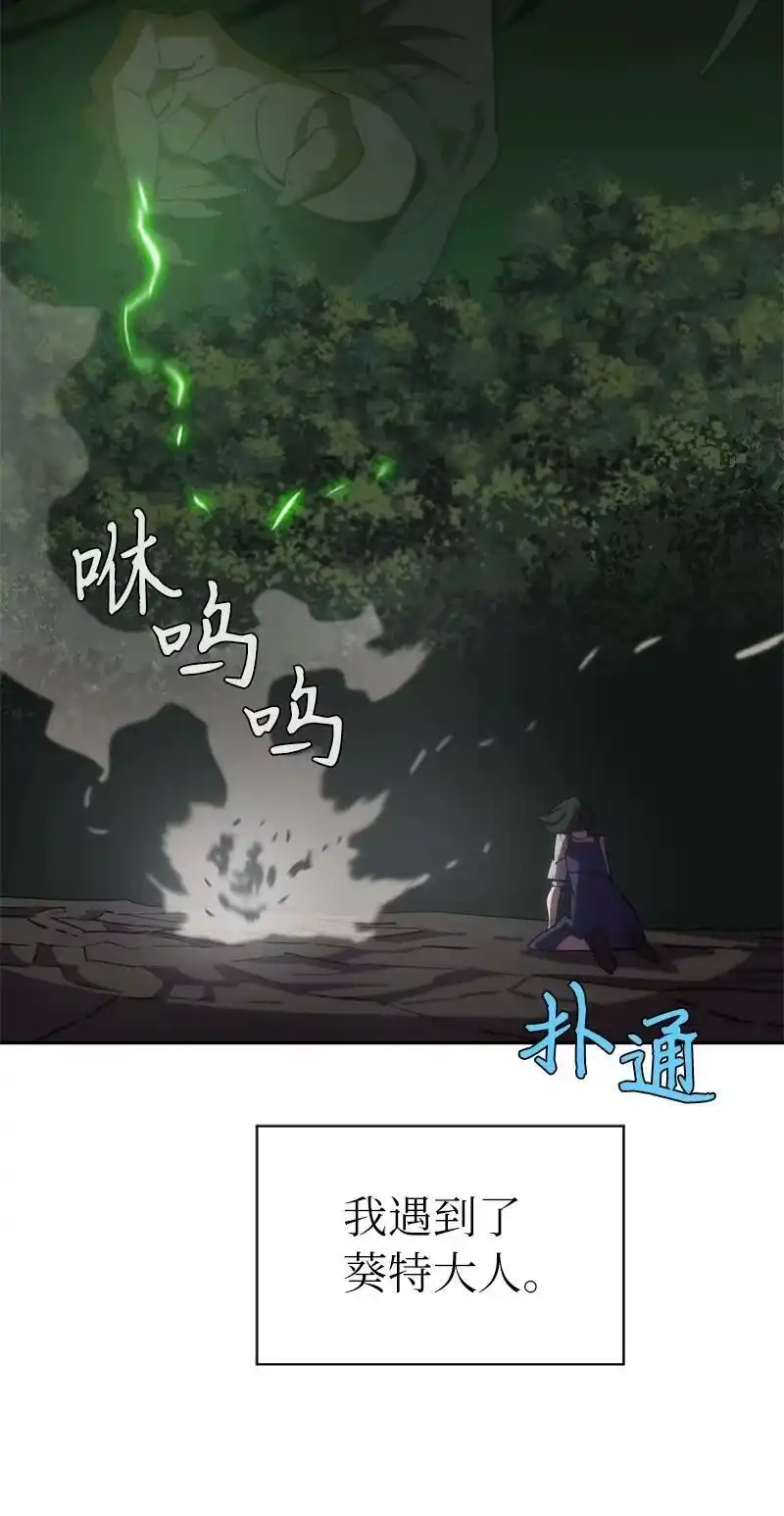拯救世界后勇士只想做个宅男_h 182 归来仍是柯西 第8页