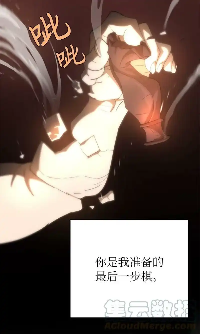 拯救世界后勇士只想做个宅男_h 182 归来仍是柯西 第82页