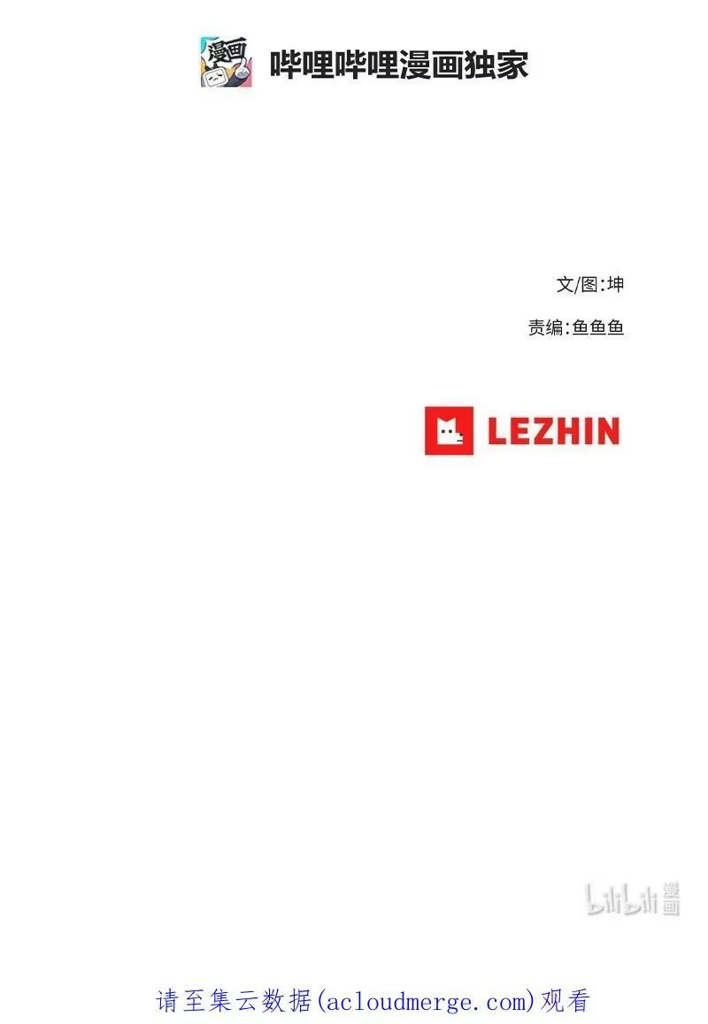 拯救世界后勇士只想做个宅男_h 182 归来仍是柯西 第87页