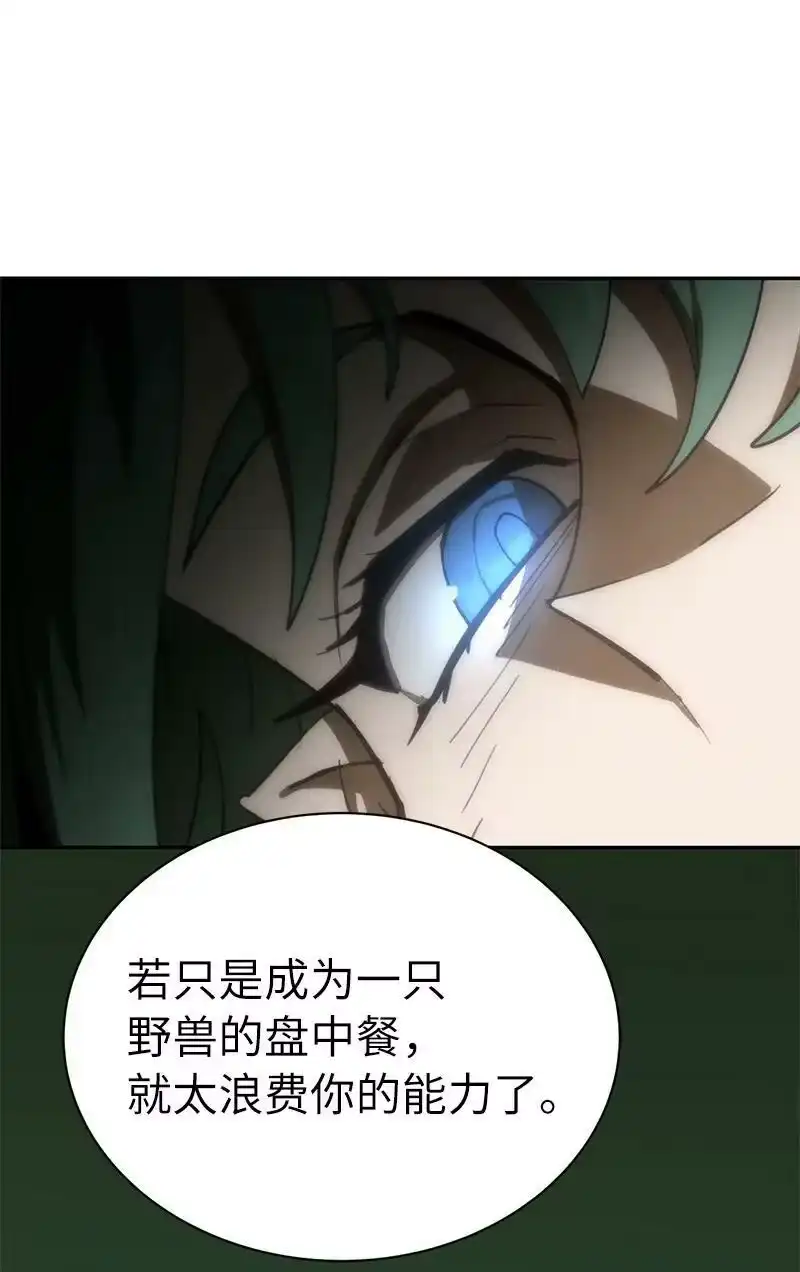 拯救世界后勇士只想做个宅男_h 182 归来仍是柯西 第9页