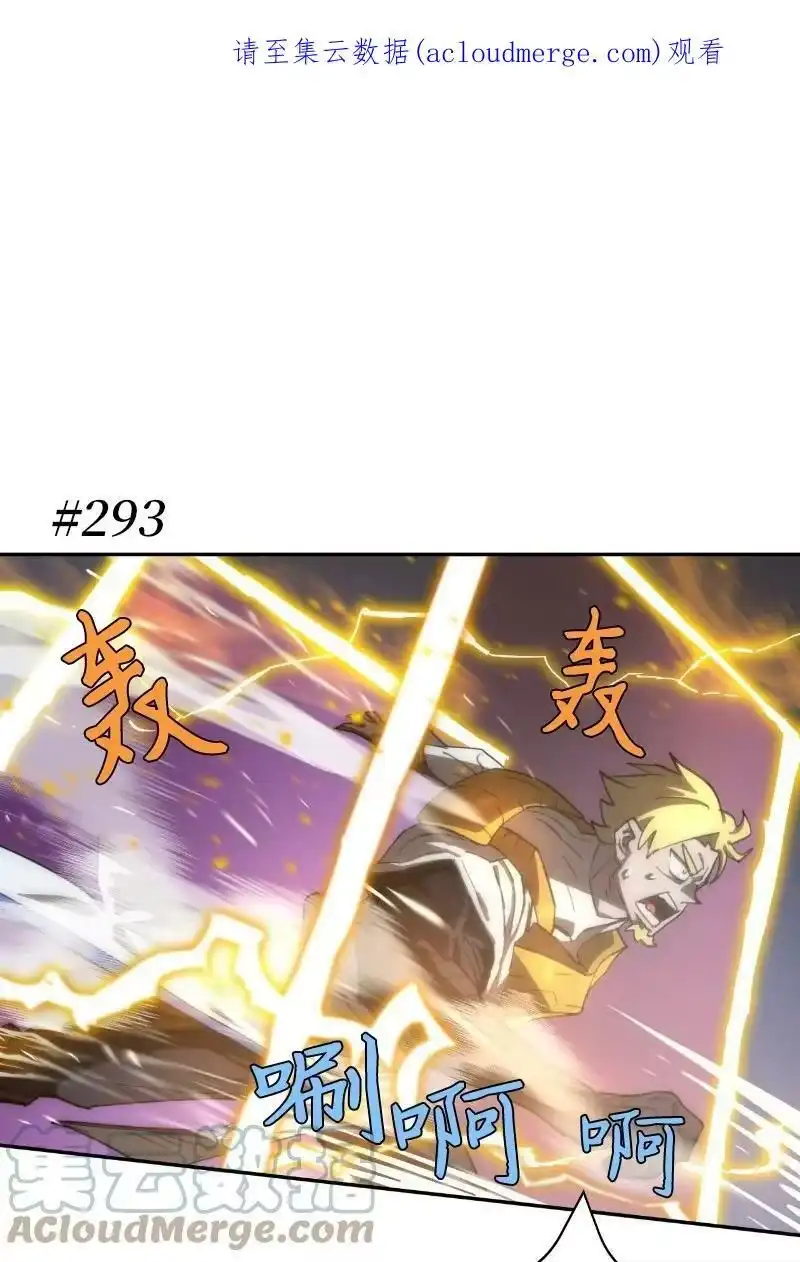 拯救世界后勇士只想做个宅男_h 183 棋盘上的变数 第1页