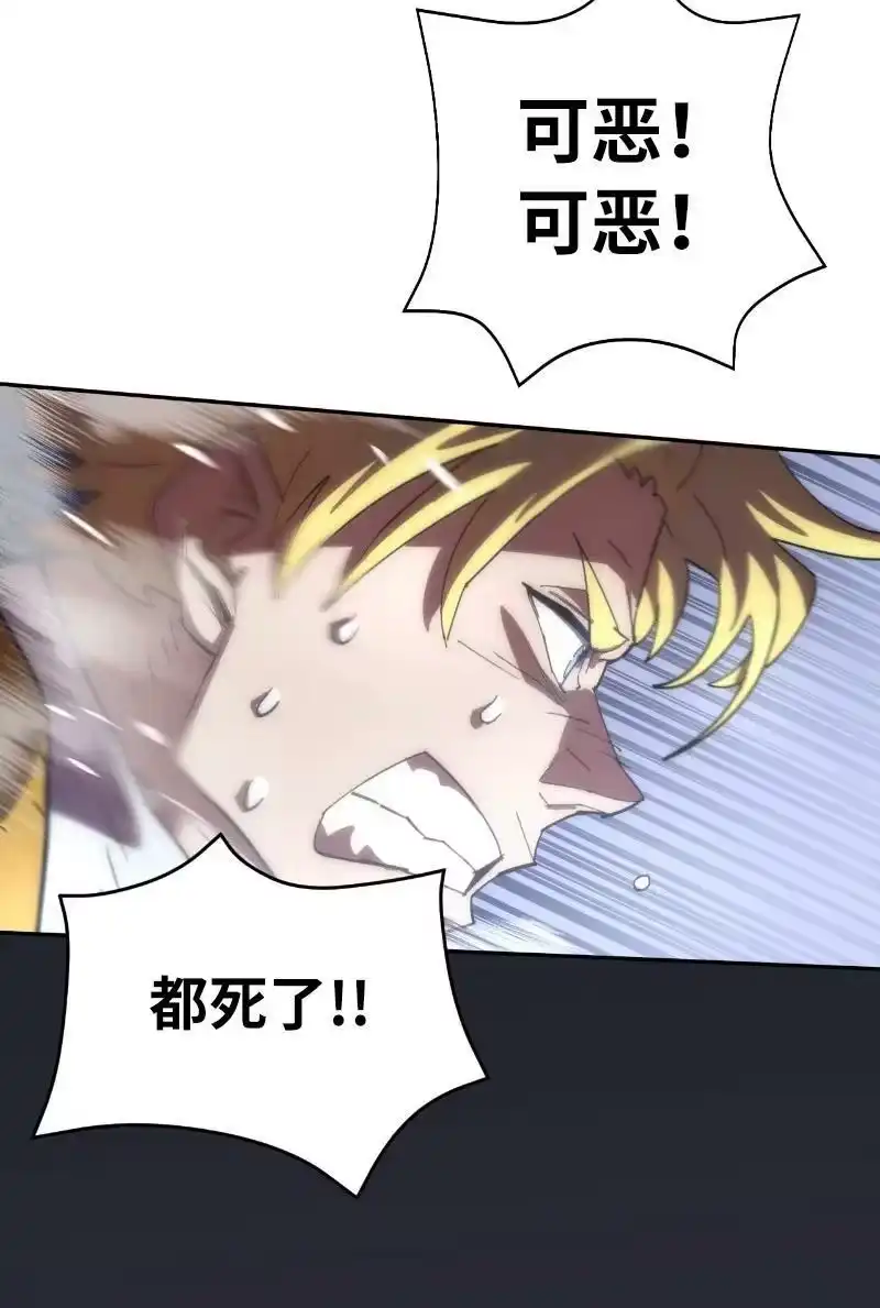 拯救世界后勇士只想做个宅男_h 183 棋盘上的变数 第2页
