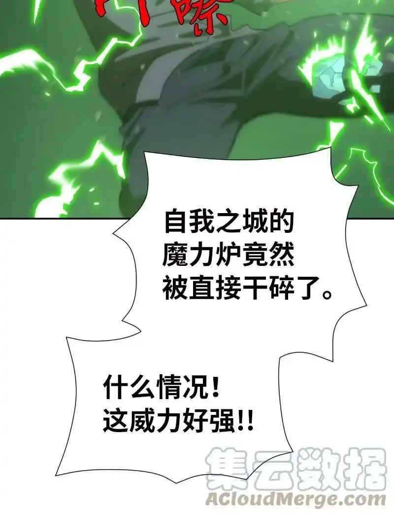 拯救世界后勇士只想做个宅男_h 183 棋盘上的变数 第22页