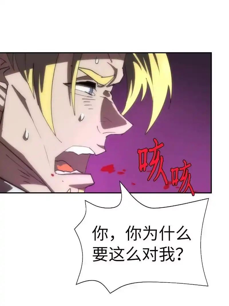拯救世界后勇士只想做个宅男_h 183 棋盘上的变数 第26页