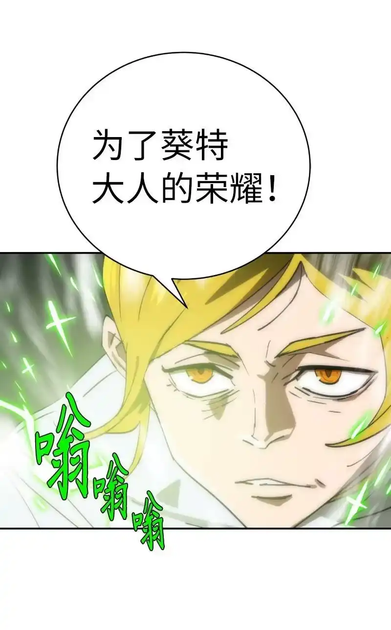 拯救世界后勇士只想做个宅男_h 183 棋盘上的变数 第32页