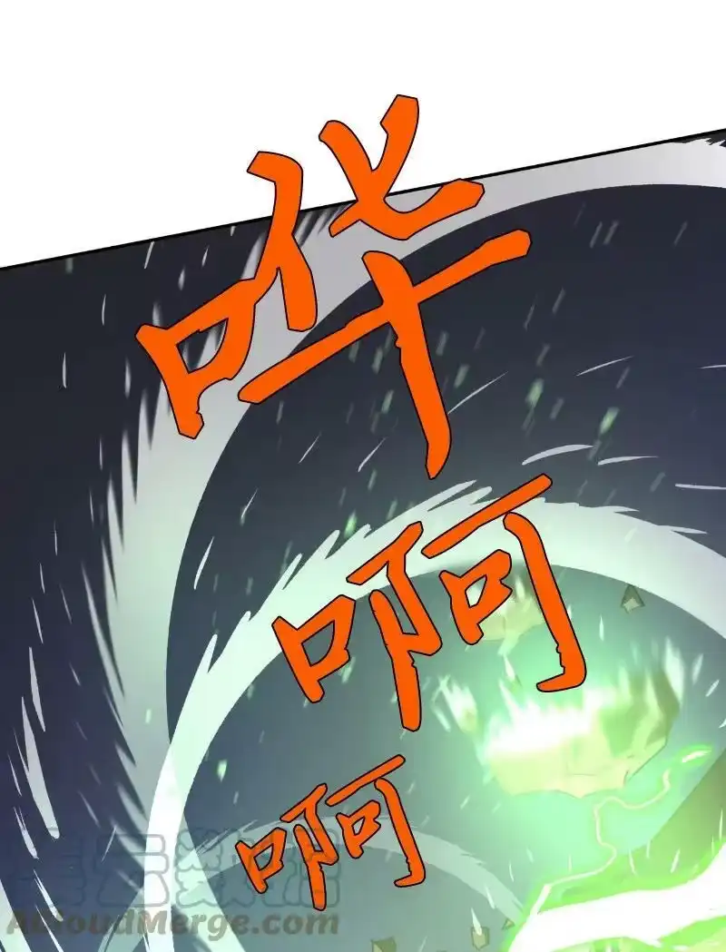 拯救世界后勇士只想做个宅男_h 183 棋盘上的变数 第34页