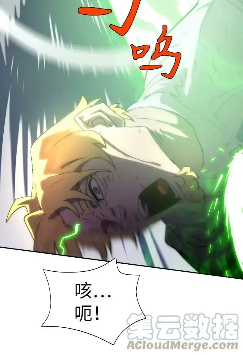 拯救世界后勇士只想做个宅男_h 183 棋盘上的变数 第37页