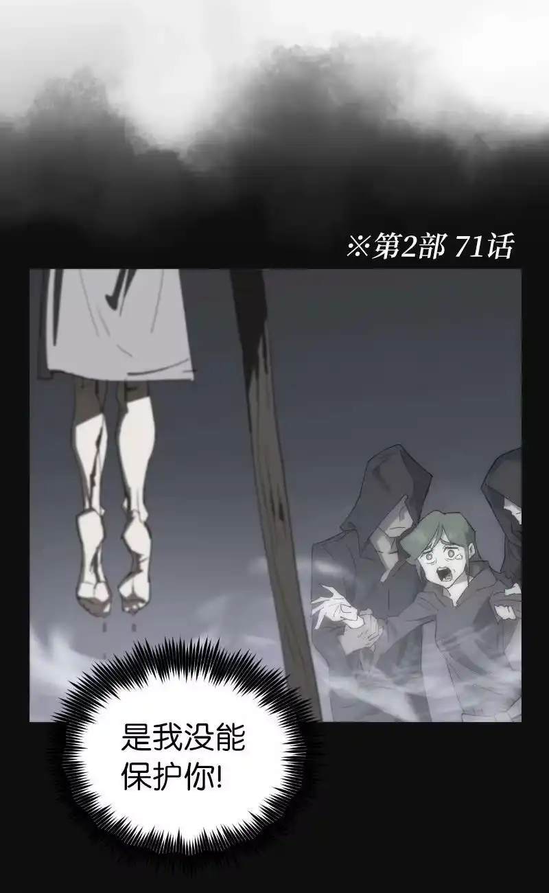 拯救世界后勇士只想做个宅男_h 183 棋盘上的变数 第44页