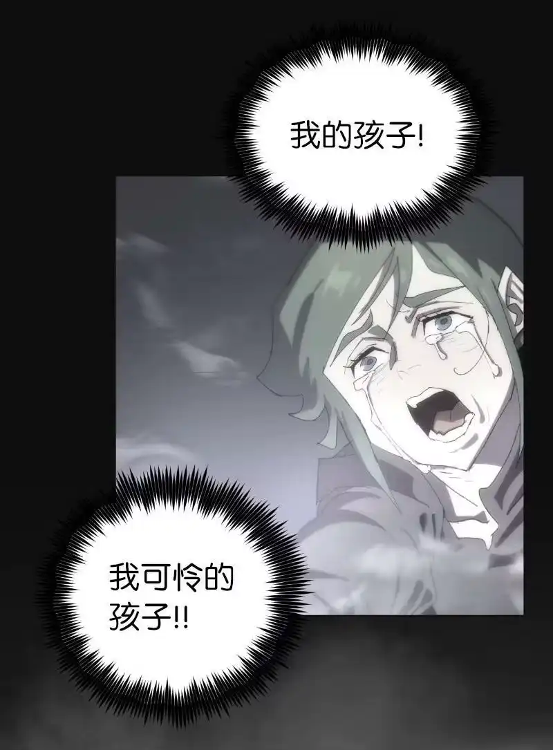 拯救世界后勇士只想做个宅男_h 183 棋盘上的变数 第45页