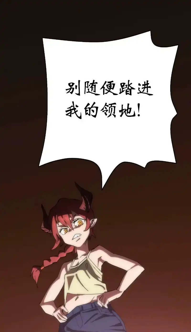 拯救世界后勇士只想做个宅男_h 183 棋盘上的变数 第62页