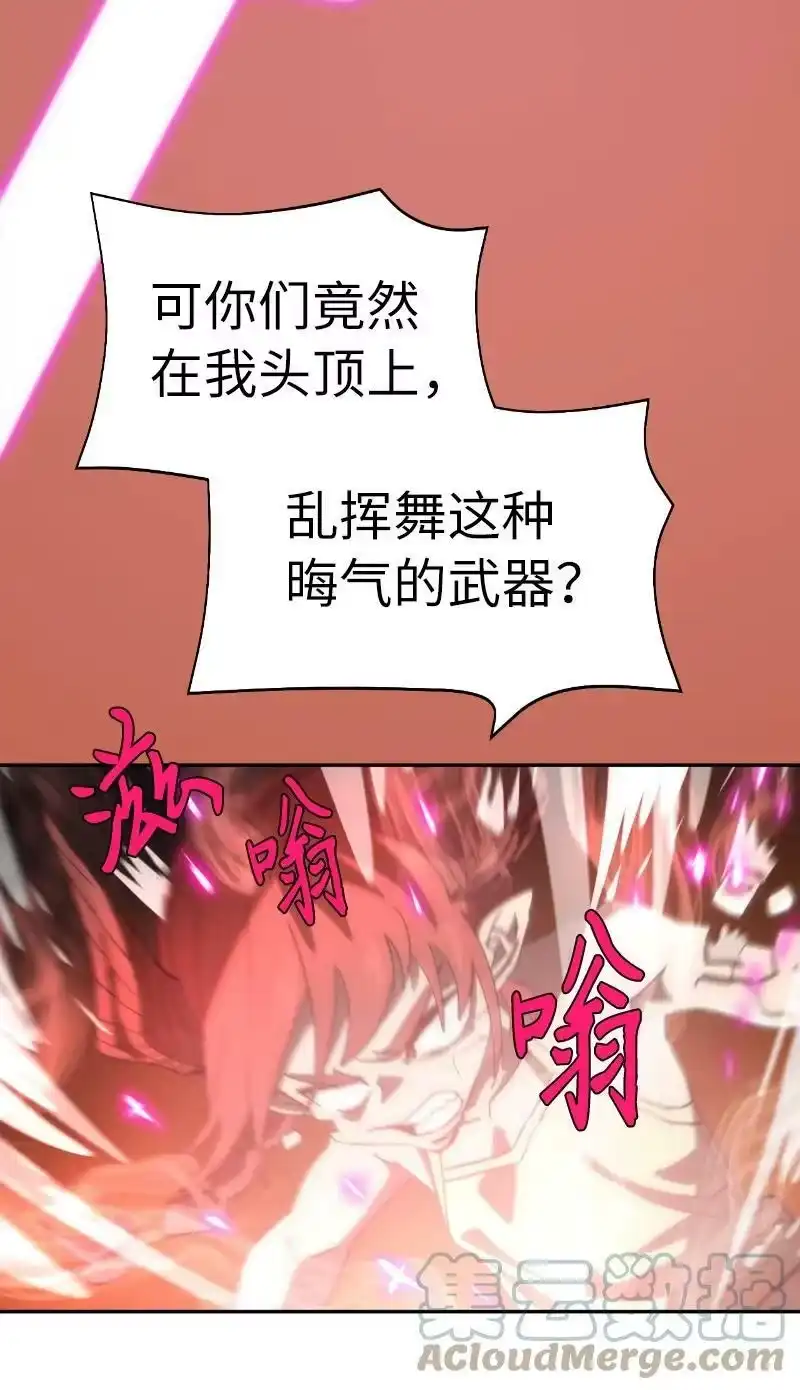 拯救世界后勇士只想做个宅男_h 183 棋盘上的变数 第64页