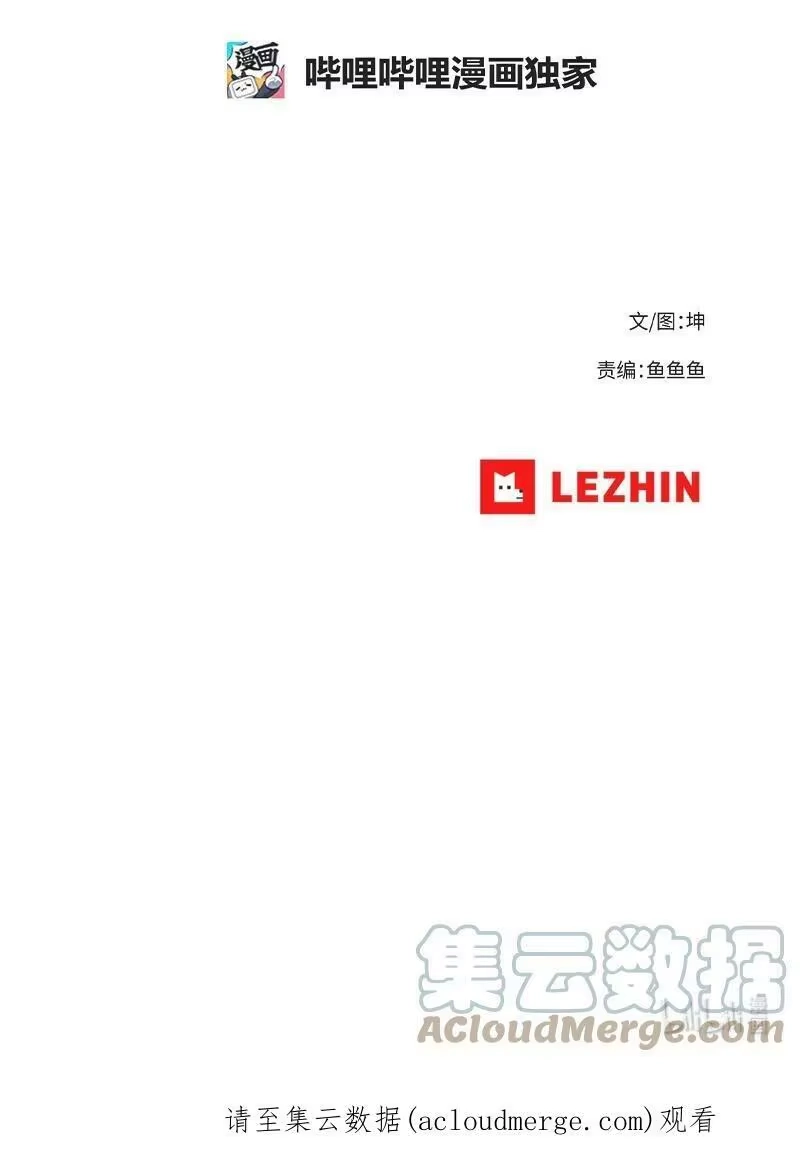 拯救世界后勇士只想做个宅男_h 183 棋盘上的变数 第79页