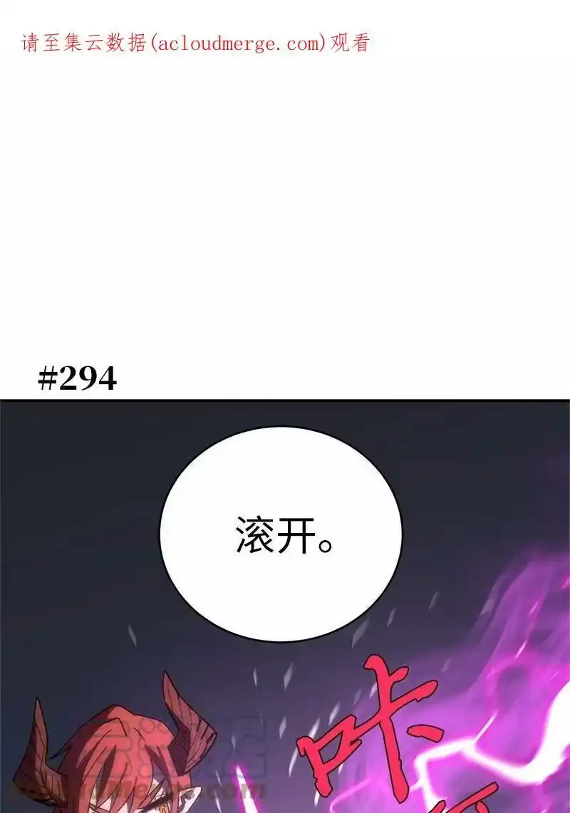 拯救世界后勇士只想做个宅男_h 184 真正的勇士 第1页