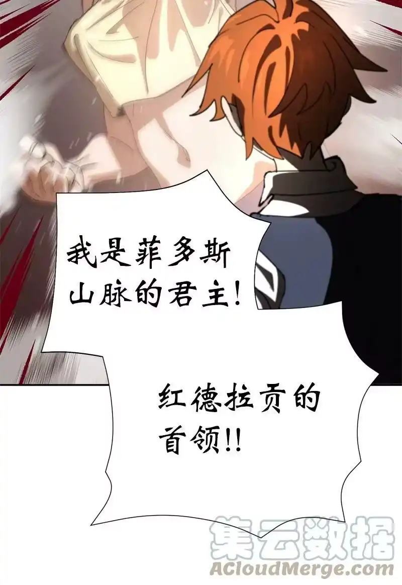 拯救世界后勇士只想做个宅男_h 184 真正的勇士 第10页