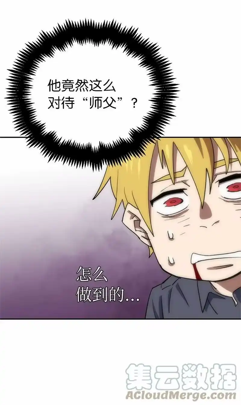 拯救世界后勇士只想做个宅男_h 184 真正的勇士 第19页