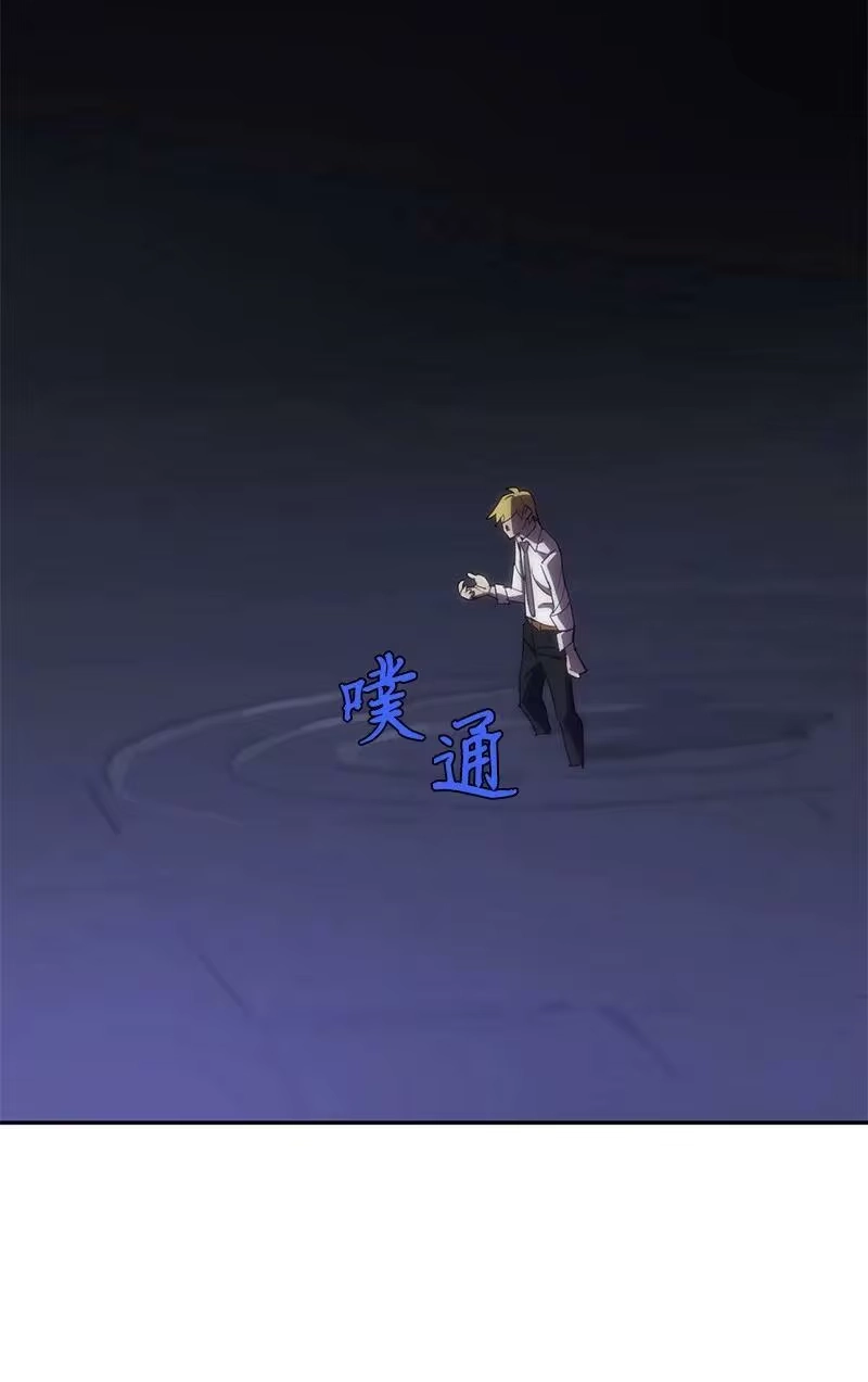 拯救世界后勇士只想做个宅男_h 184 真正的勇士 第27页