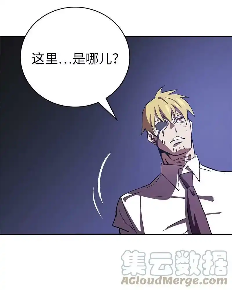 拯救世界后勇士只想做个宅男_h 184 真正的勇士 第28页