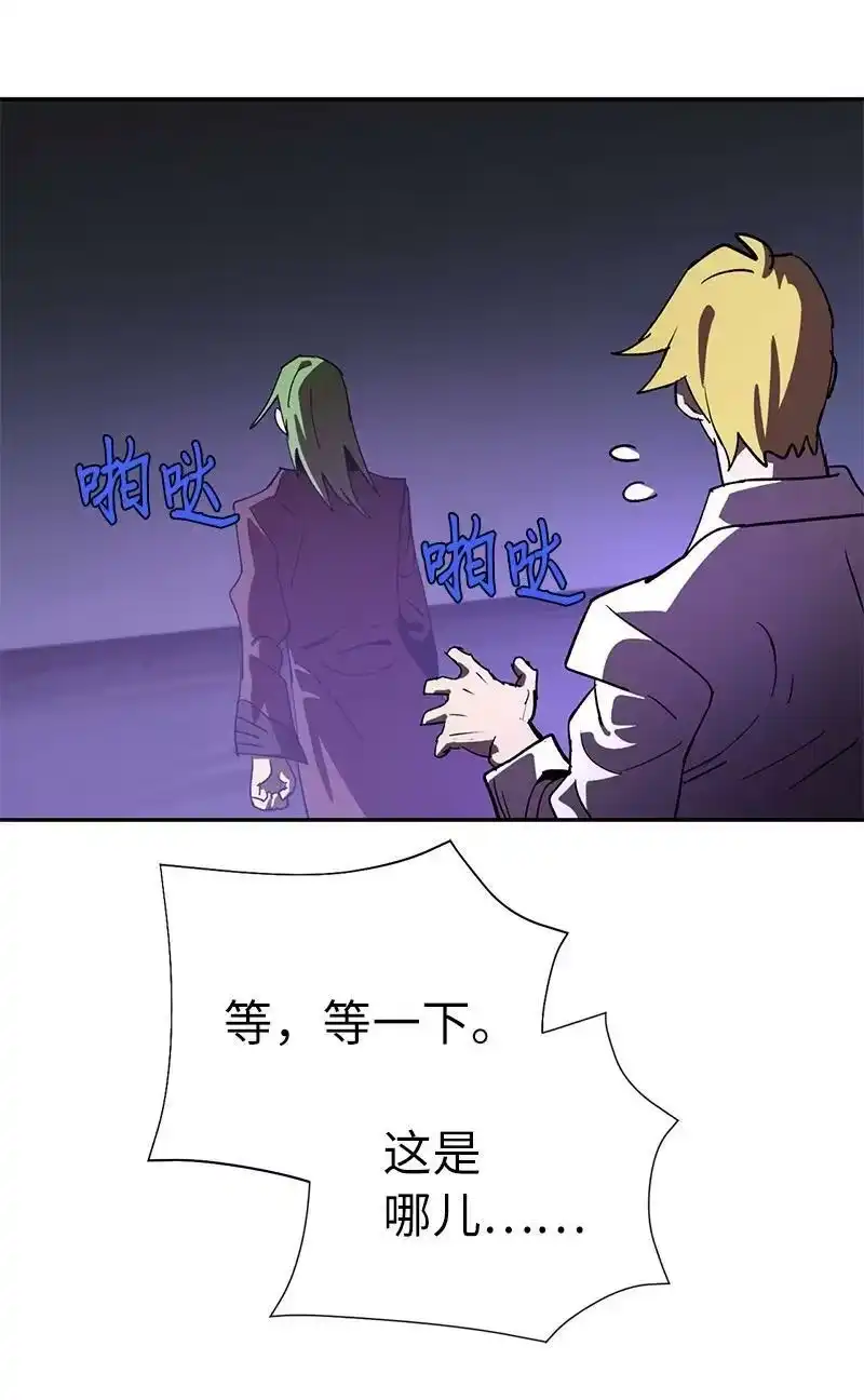 拯救世界后勇士只想做个宅男_h 184 真正的勇士 第30页