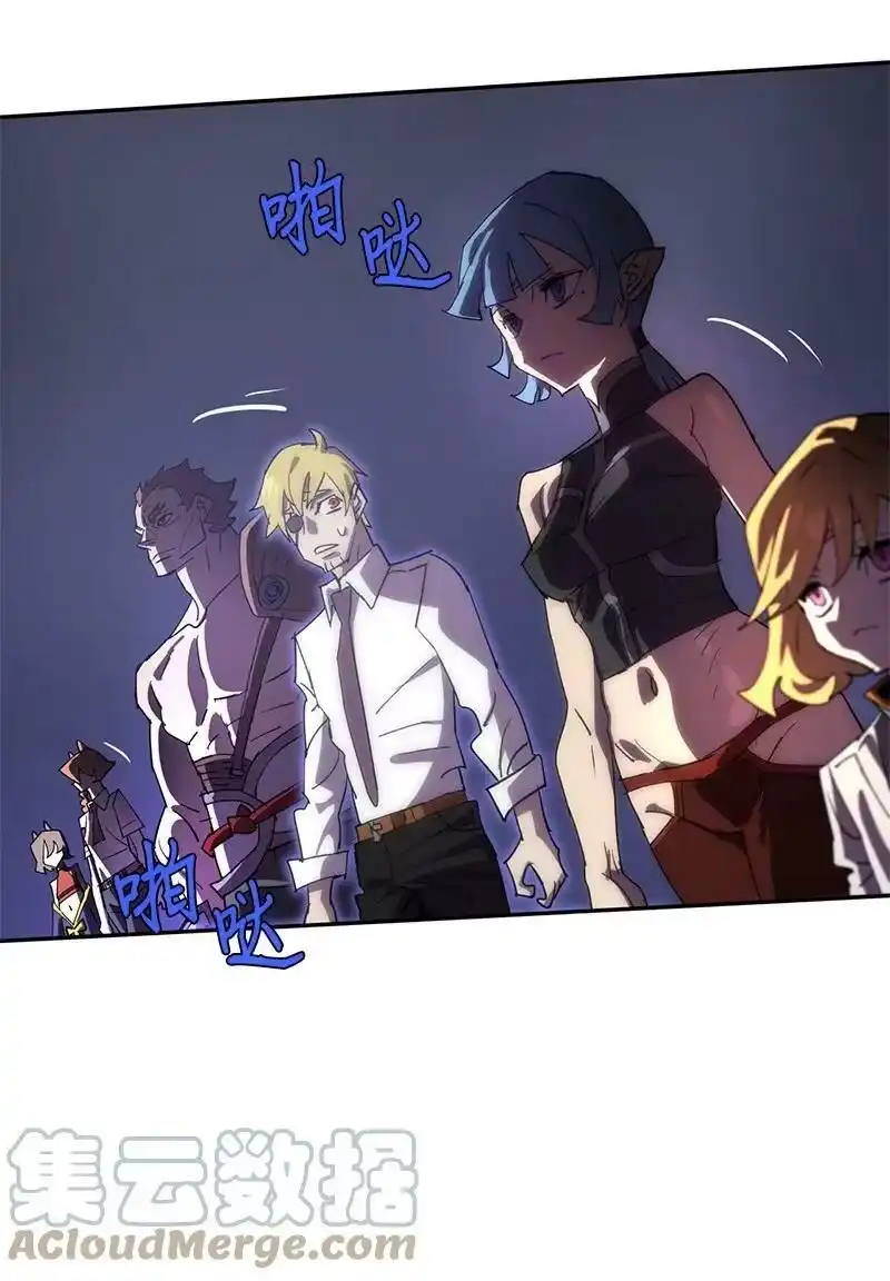 拯救世界后勇士只想做个宅男_h 184 真正的勇士 第31页