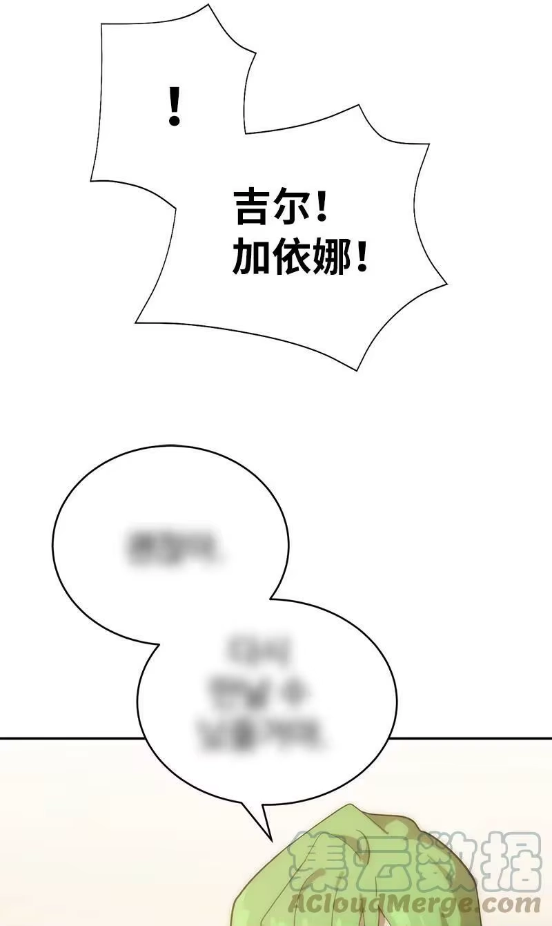 拯救世界后勇士只想做个宅男_h 184 真正的勇士 第34页