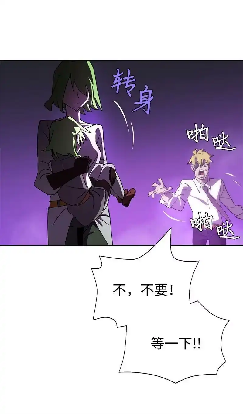 拯救世界后勇士只想做个宅男_h 184 真正的勇士 第36页