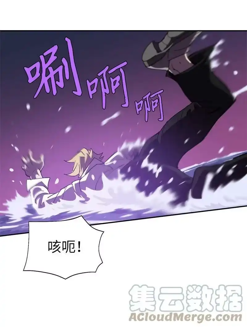 拯救世界后勇士只想做个宅男_h 184 真正的勇士 第37页