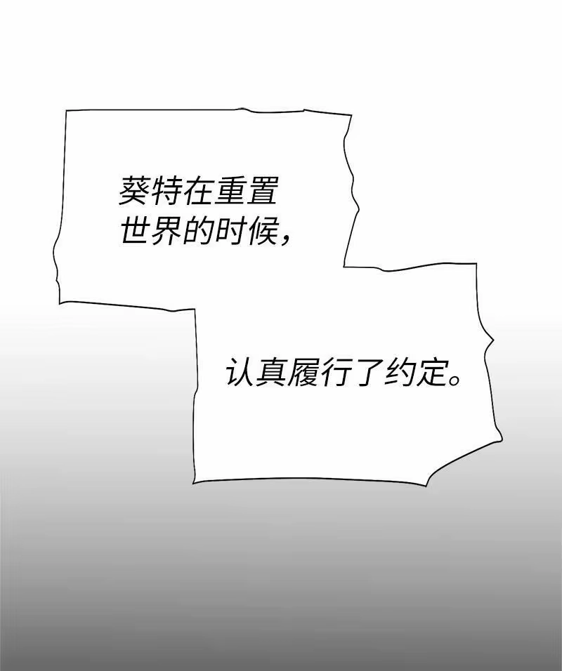 拯救世界后勇士只想做个宅男_h 184 真正的勇士 第62页