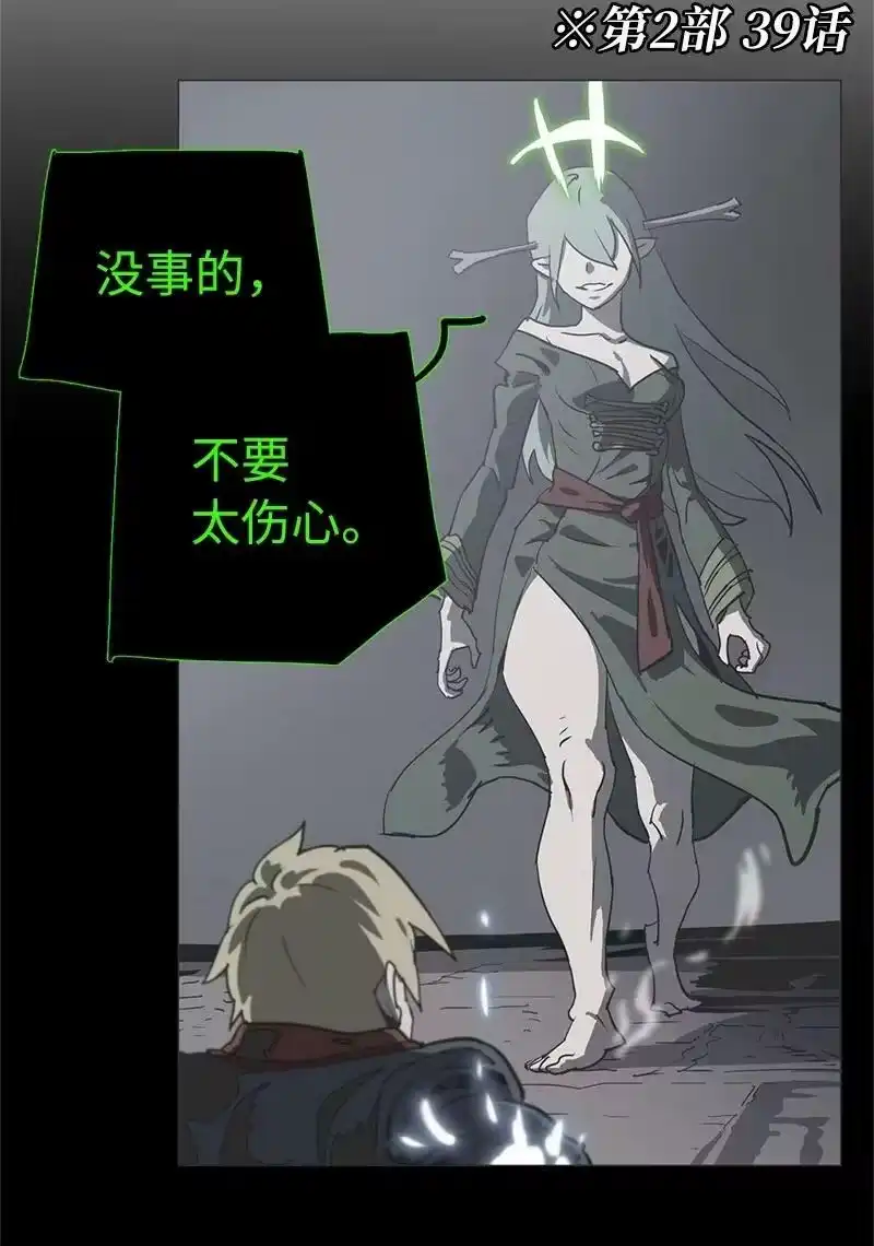 拯救世界后勇士只想做个宅男_h 184 真正的勇士 第63页