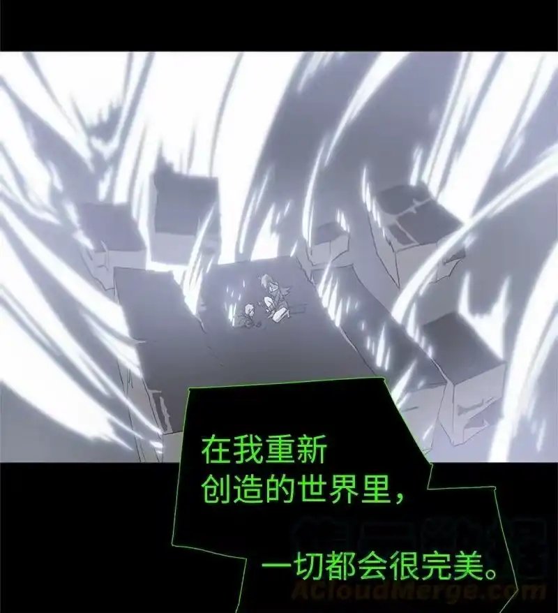 拯救世界后勇士只想做个宅男_h 184 真正的勇士 第64页